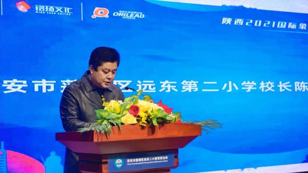 女子巅峰赛大师走进西安远东二小热心撒播国象种子