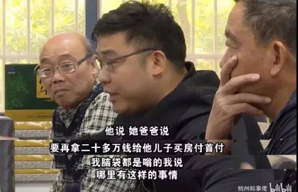 父母_洛洛_妈妈