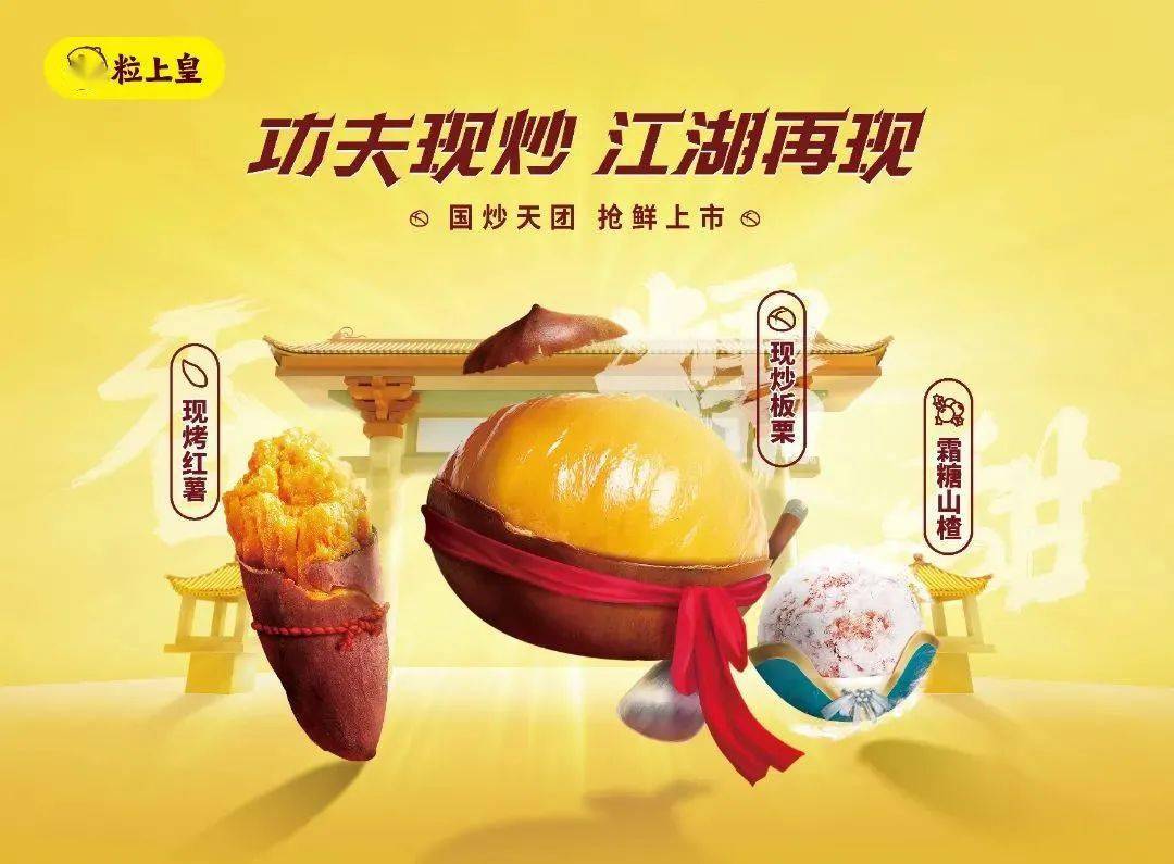 一颗会功夫的板栗有被粒上皇这波操作秀到