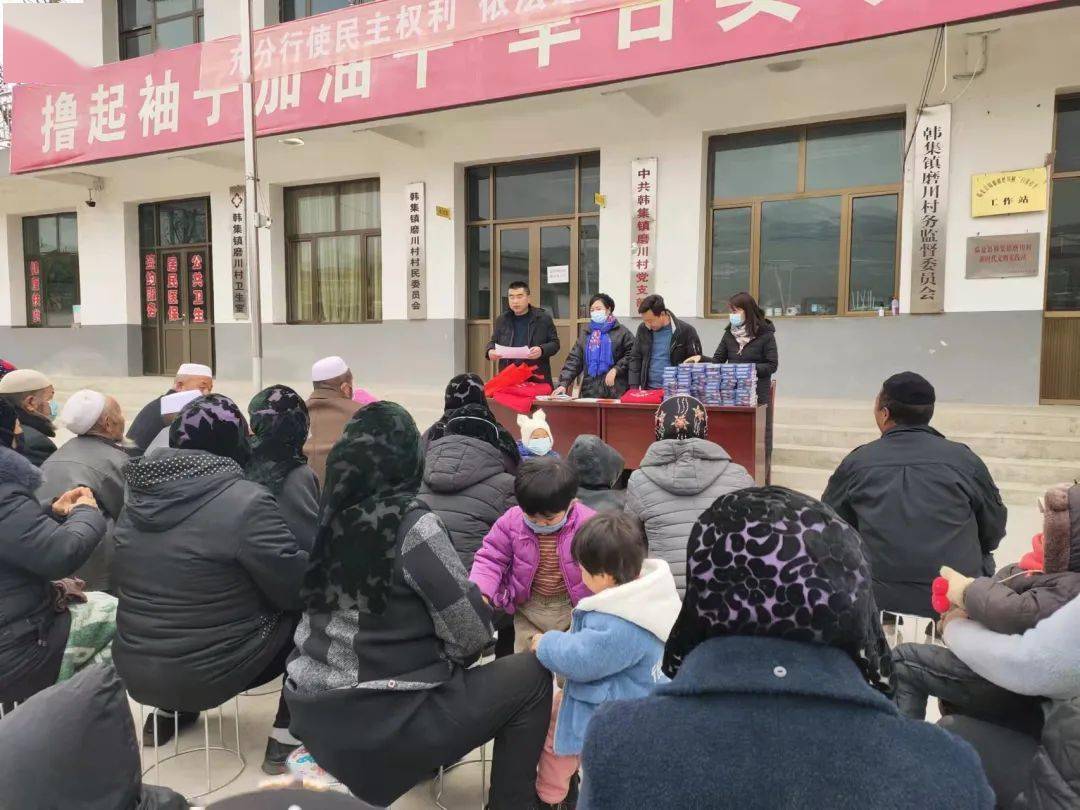 临夏县妇联开展留守儿童关爱活动_韩集镇_保护法_川村