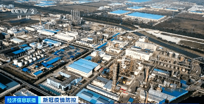 公告|疫情管控措施升级，浙江多家上市公司临时停产