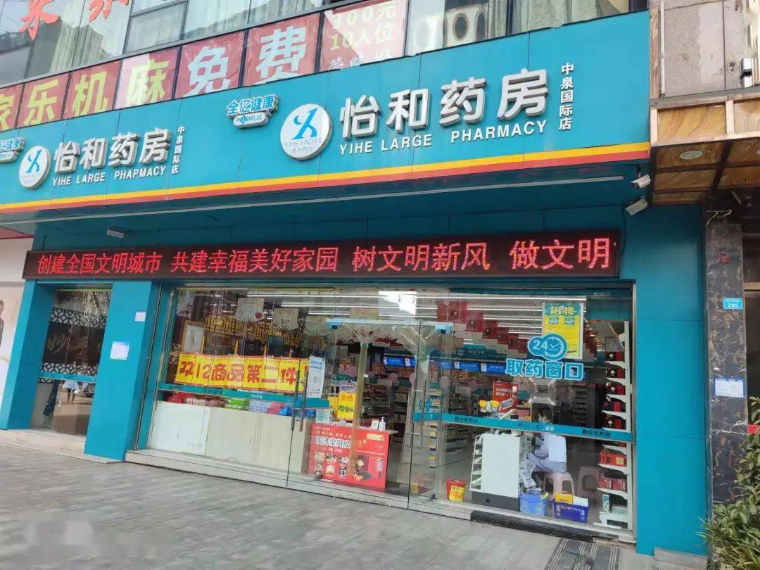 城管创文日志1213