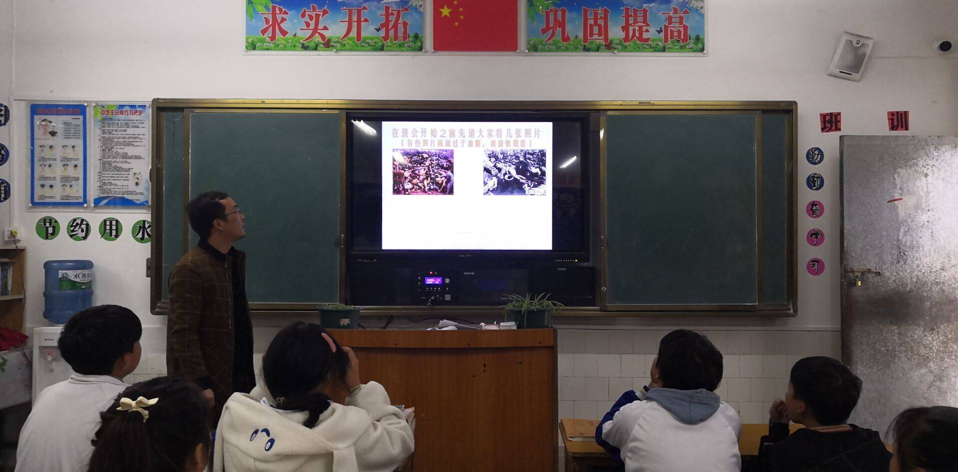 黔西市协和中学开展"铭记历史·勿忘国耻"主题教育活动_班会_师生