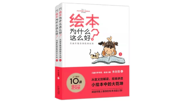 记忆|2021新京报年度阅读推荐榜82本入围书单｜儿童·教育