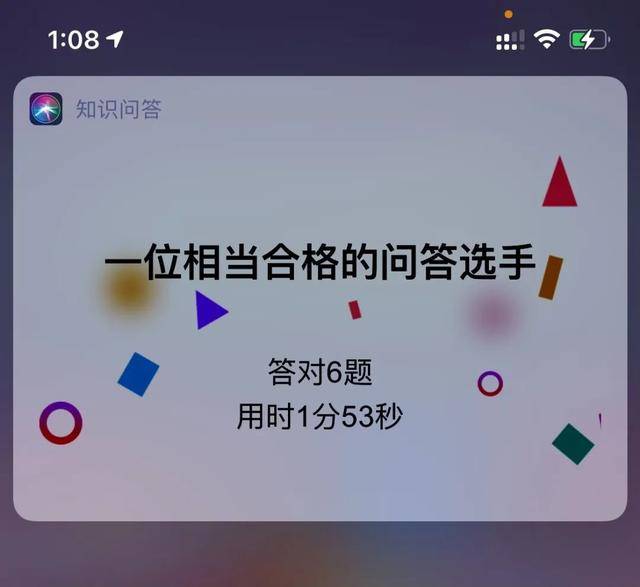苹果siri彩蛋  ios14.5测试版又更新_beta_问答_百科
