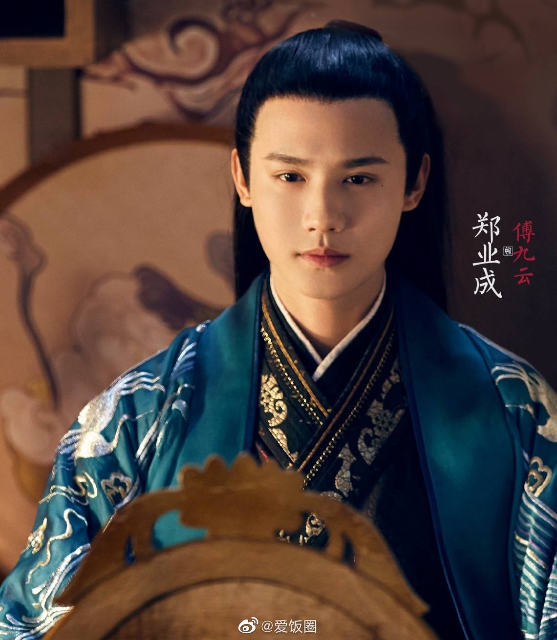 郑业成在新剧祝卿好里一身金麟卫飞鱼服的鲜红颜色