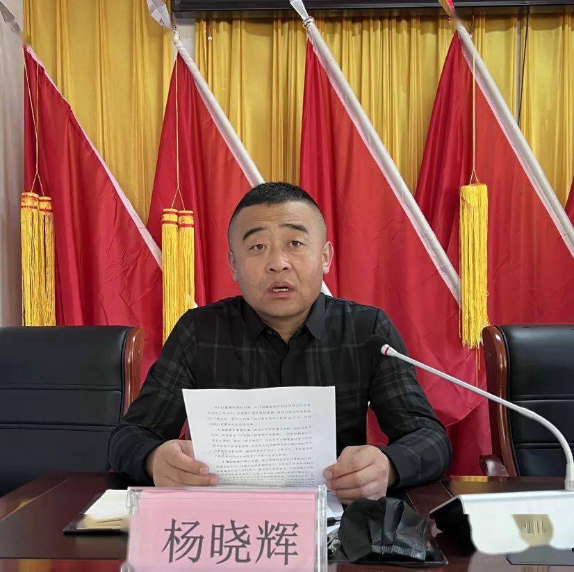 宝昌镇召开巩固拓展脱贫攻坚成果与乡村振兴有效衔接工作调度会
