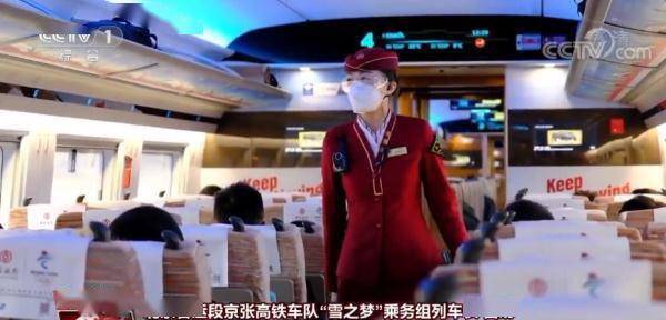 场馆|科技助力做好冬奥服务保障 一届被科技感拉满气场的冬奥会