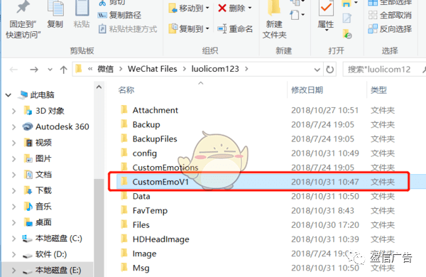 电脑版微信聊天记录在哪个文件夹_wechat_files_位置
