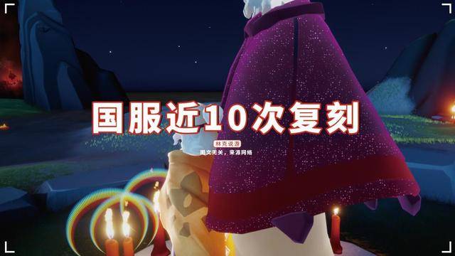 分别复刻了白棉裤,水先知,墨镜,螃蟹叫,搓澡巾,正太,灯笼裤,粗辫,白金