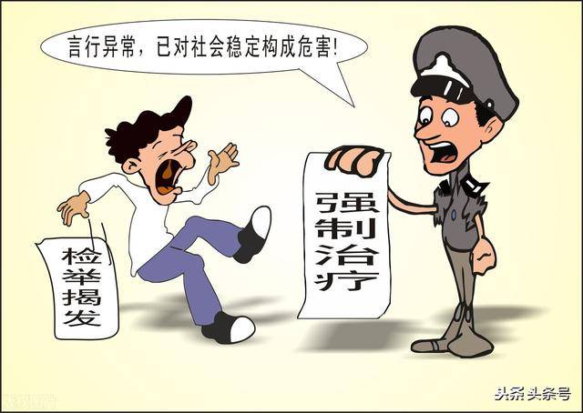 神经病与精神病有什么不同二者如何区别