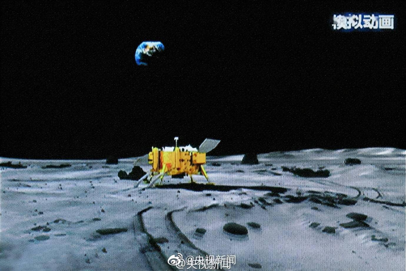 新闻|嫦娥三号成功落月8周年，2030年前我国将送人上月球