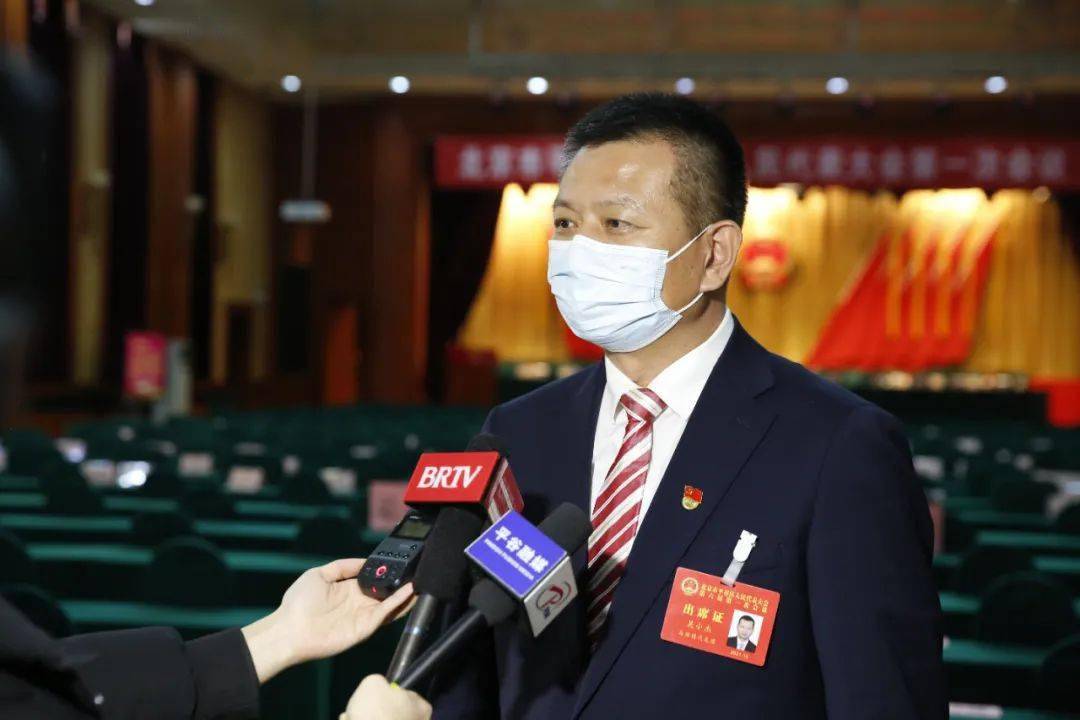 区委副书记区长吴小杰接受采访有信心有能力把平谷美好生活蓝图绘到底