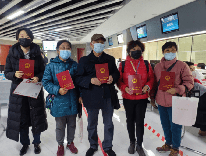 海淀这个小区居民终于拿到"大红本"_办证_刘钊_清河