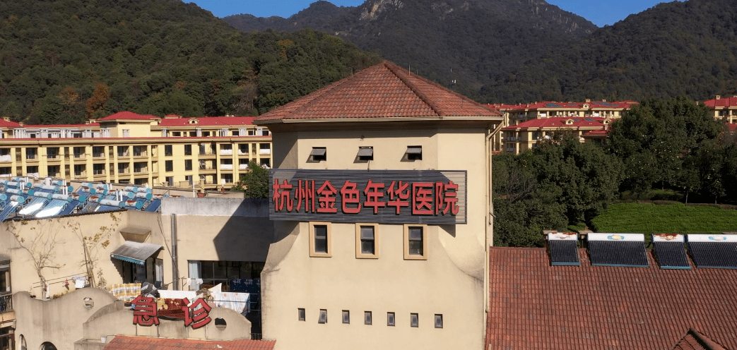 金色年华位于金家岭,是转塘与富阳的交界处,项目临山而建,目前已经