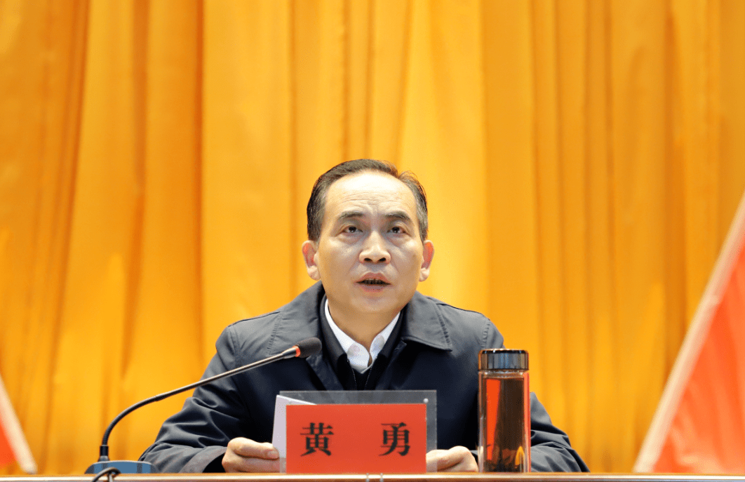 沙市区召开"双优化"专项治理工作推进会暨2022年招商引资大会