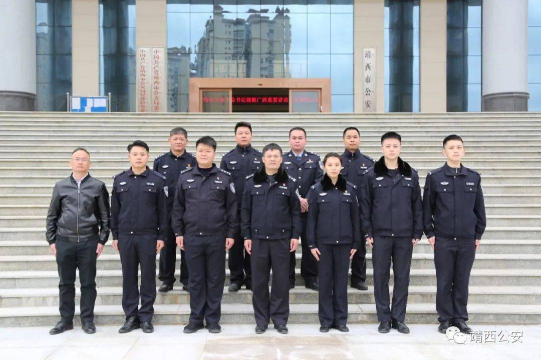 靖西市公安局召开2021年新警岗前集体廉政谈话会