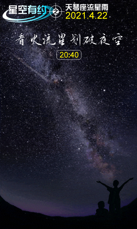 qq空间夜空动态=空间背景夜晚星空
