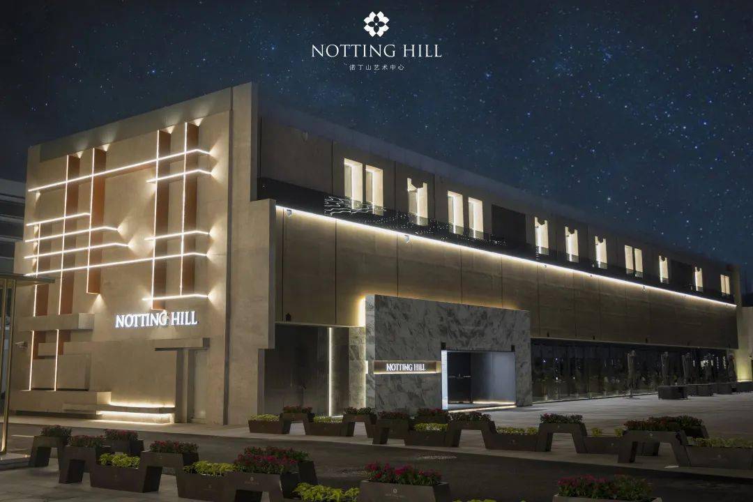 上海诺丁山艺术中心浅岩之汐主题厅简介