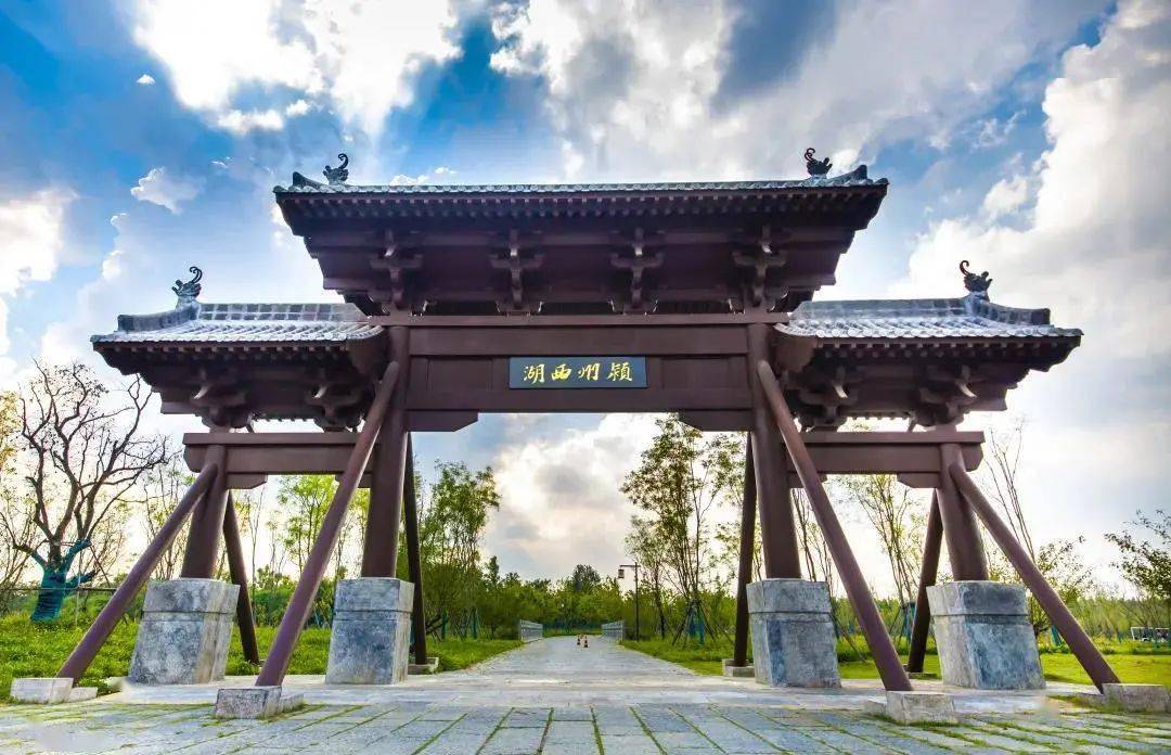 阜阳自秦置县历称汝阴,顺昌,颍州被称为"千年善郡"有"梁宋吴楚之冲