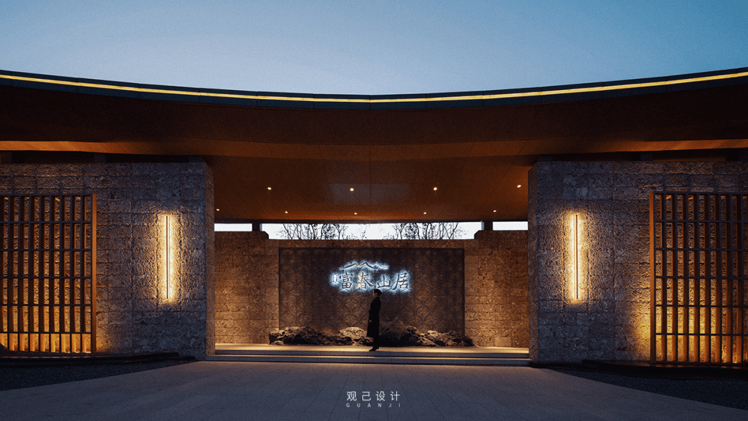 游山吟山与山对望西安雅居乐富春山居