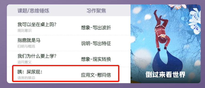 自由|这才是提高孩子思辨力的正确打开方式，父母再不明白就晚了！