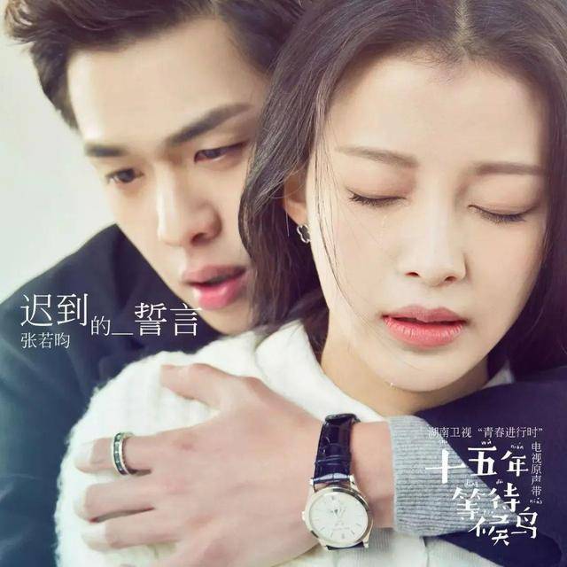 孙怡在《芈月传》中饰演朱一龙的妻子芈瑶,当年她青涩的形象刚一出场