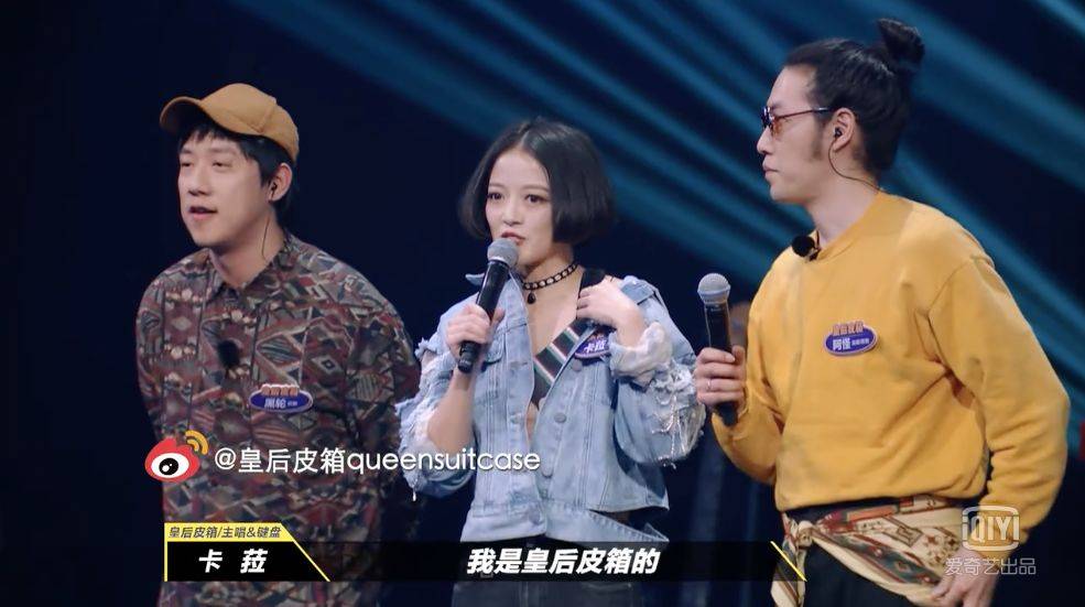 首当其冲的皇后皮箱乐队,mr.woohoo,巡演门票几乎售尽,一票难求.