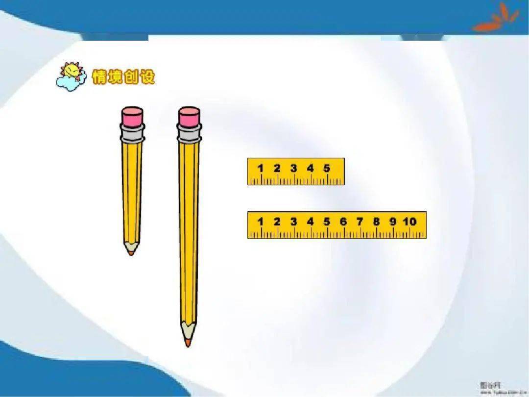 小班数学比较长短ppt图片