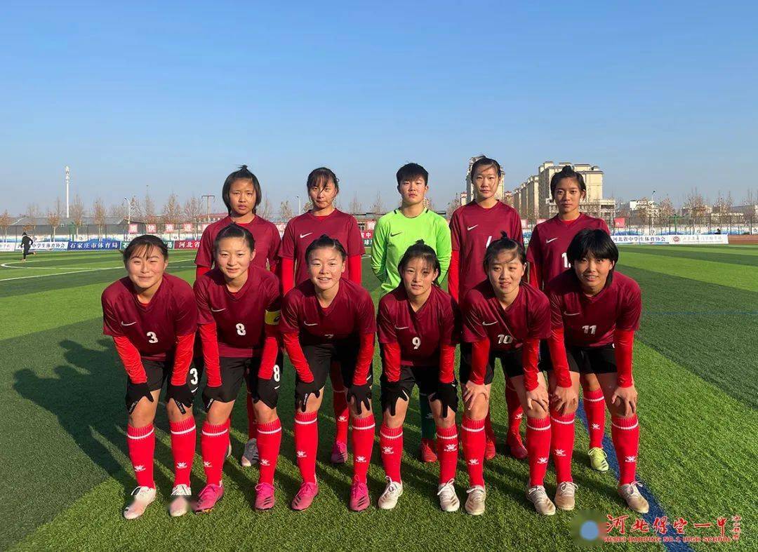 祝贺保定一中女足再夺河北省冠军2021年赛季完美收官