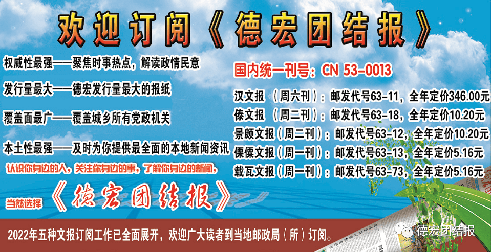 讀州委常委會聽取黨委(黨組)書記述責述廉 2021-12-12姜山在