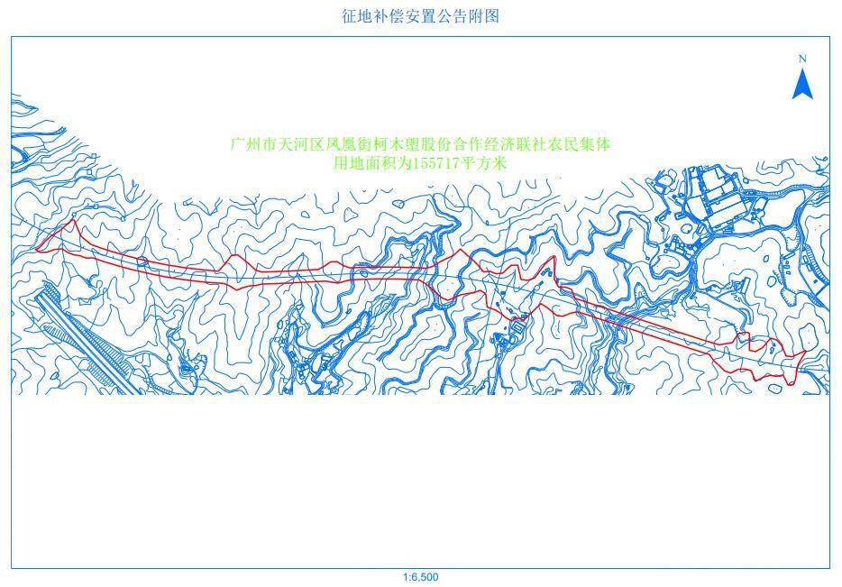 增天高速征地156公顷天河柯木塱联社获补偿14亿