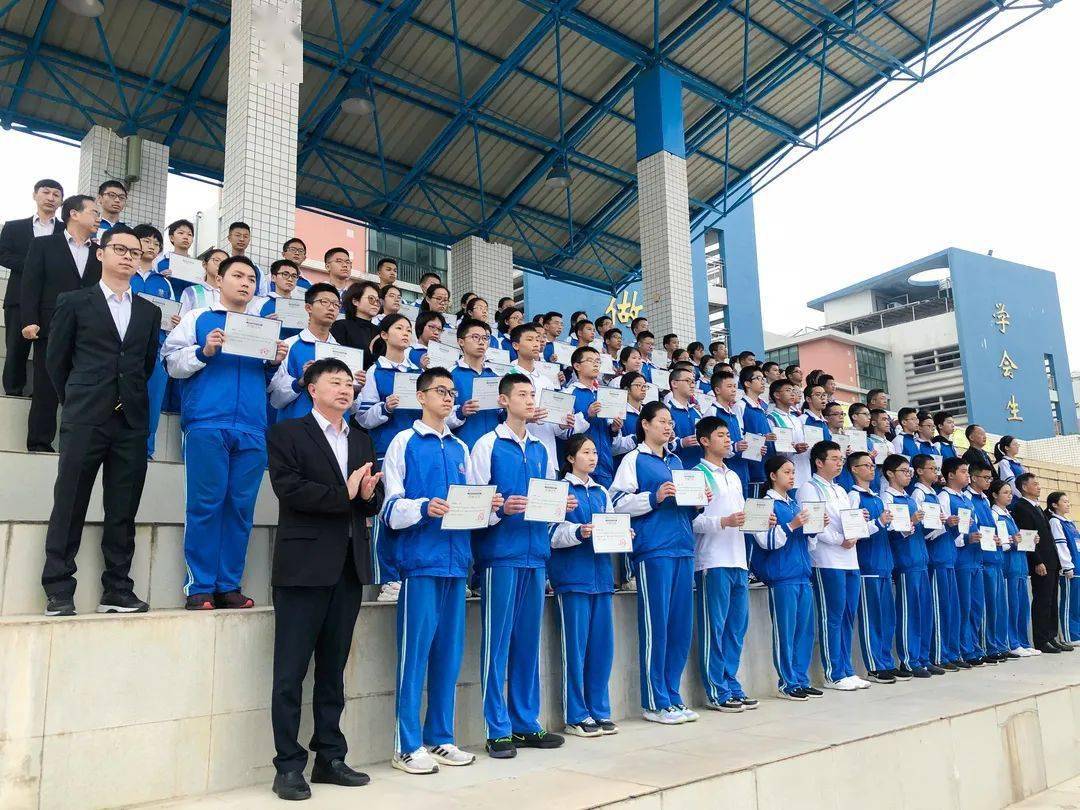 中山华附800万奖学金助学金奖励优秀学子