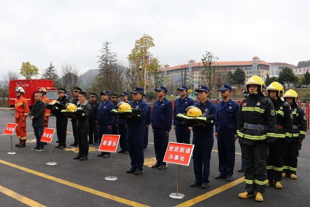 貴安新區建成微型消防站81個_火災_裝備_防控