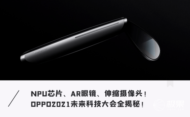 苹果|中国绿厂造「芯」不输苹果！发布替代手机黑科技眼镜，健康状态、导航