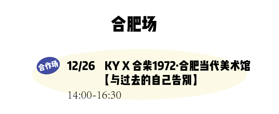 错觉|当代年轻人逃不过的网恋错觉和背叛故事丨2022年茶会新玩法，17座城市有你的吗？