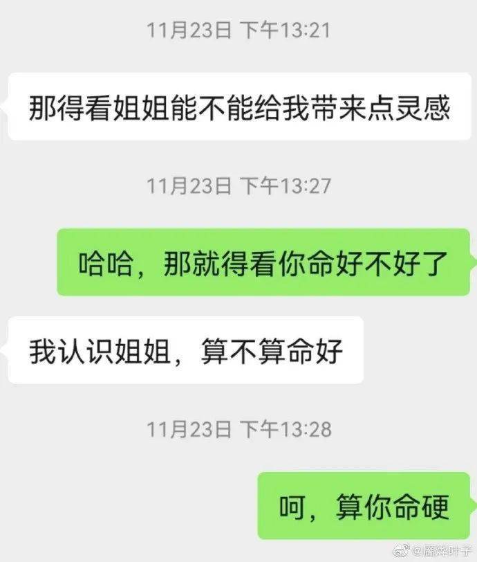 哈哈哈网友评论真的笑拉了!_钢铁_虾仁_套路
