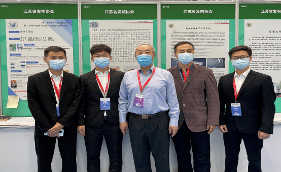 12月12日,我校研究生杨豪,崔志亮,李传龙(指导教师:曹苏群)在第二十五