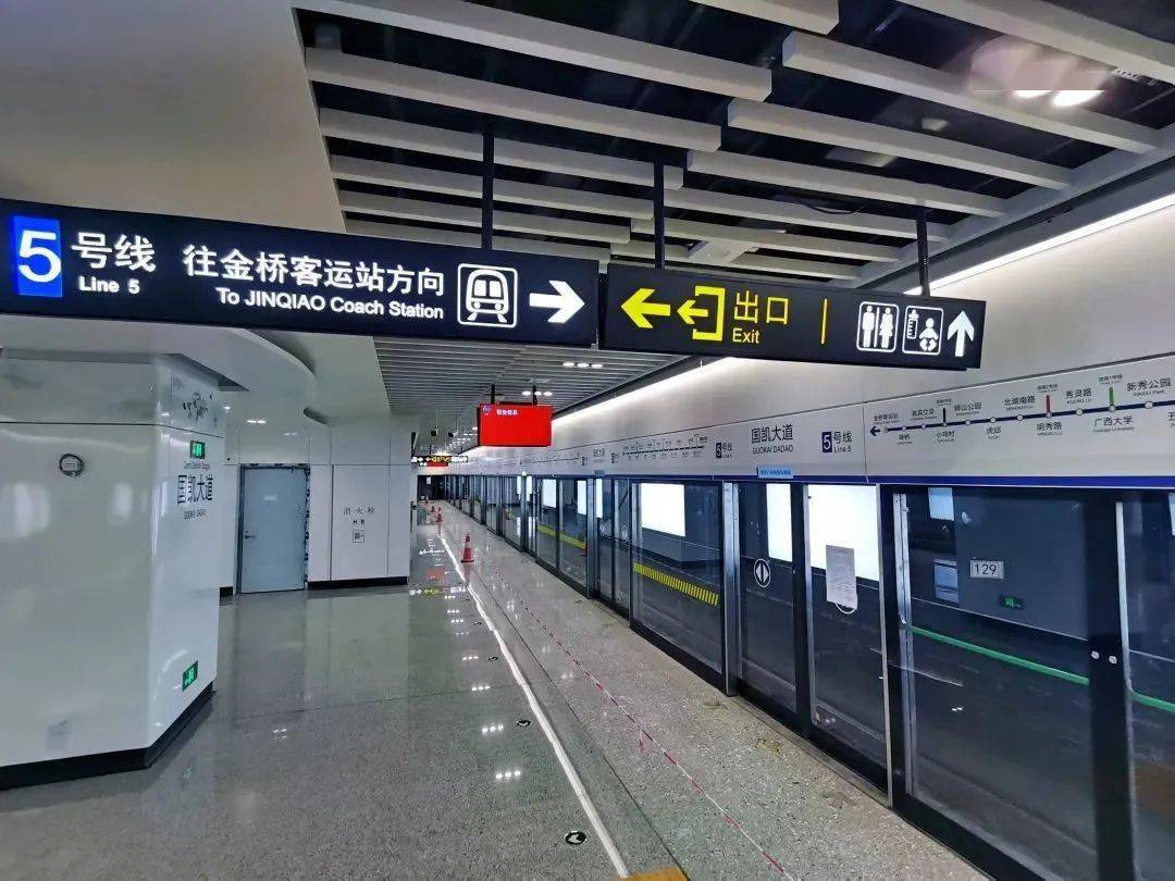 南宁地铁5号线就要开通啦!沿途站点美景无数……赶紧收藏!_公园_广西_