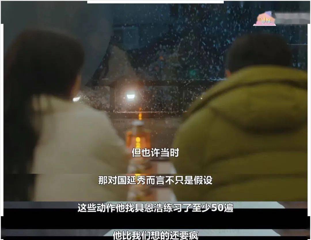 因为|豆瓣9.1高分，年底最高分剧，冲呀！！！