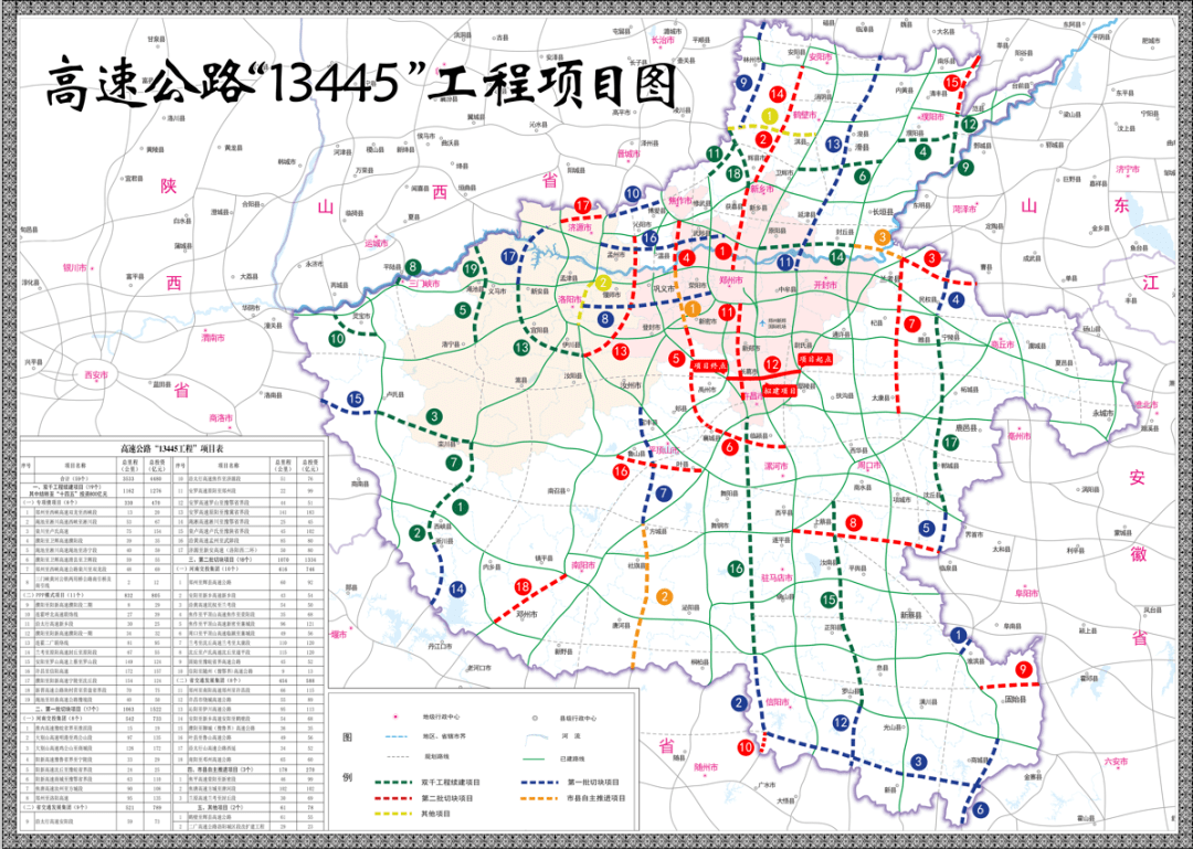 河南s304省道规划图图片