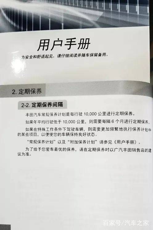 一公里3毛多电池系统还终身质保这台丰田省出了新花样