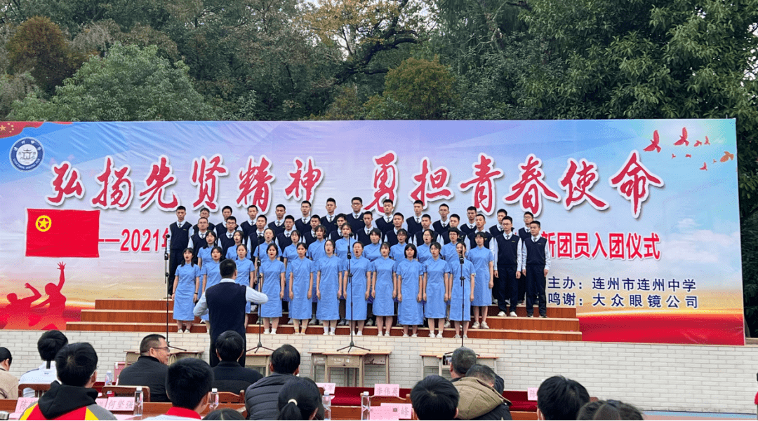 连州中学举行纪念"12.9"爱国运动合唱比赛_青春_高二_祖国