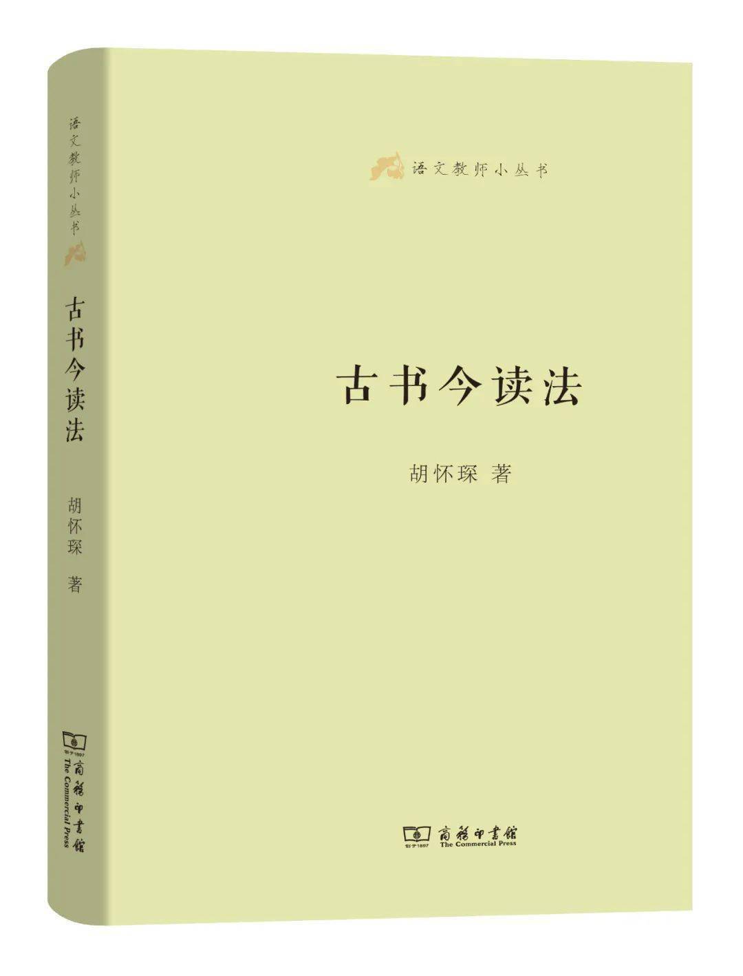 人文|“双减”政策下人文素质如何养成，看这些书就对啦！| 好书50种