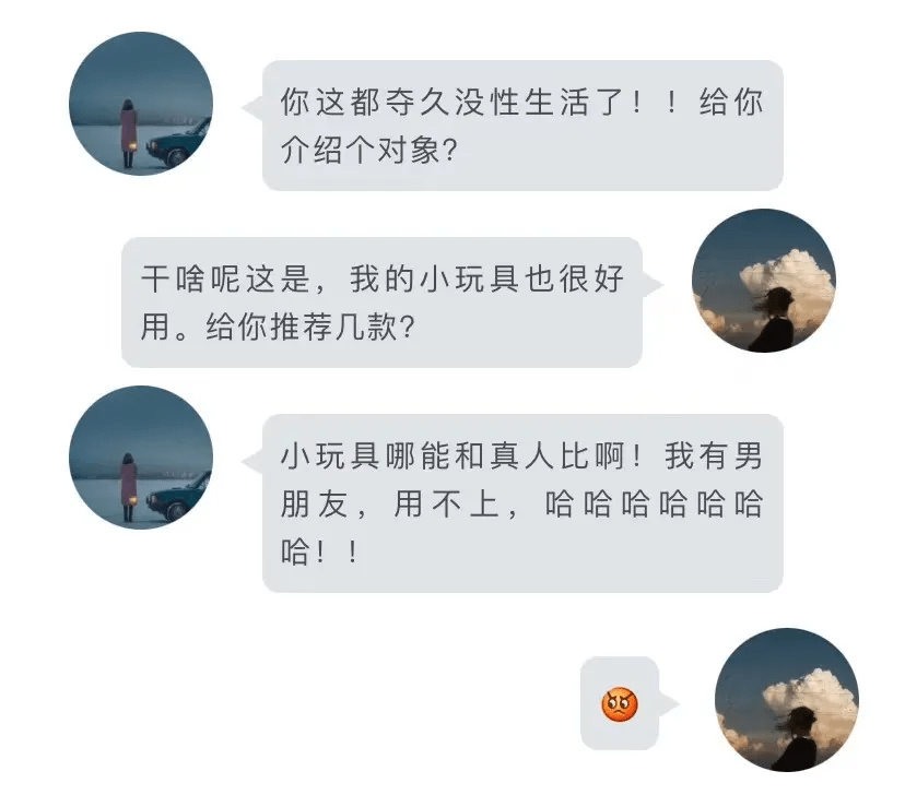 用口性生活怎么办