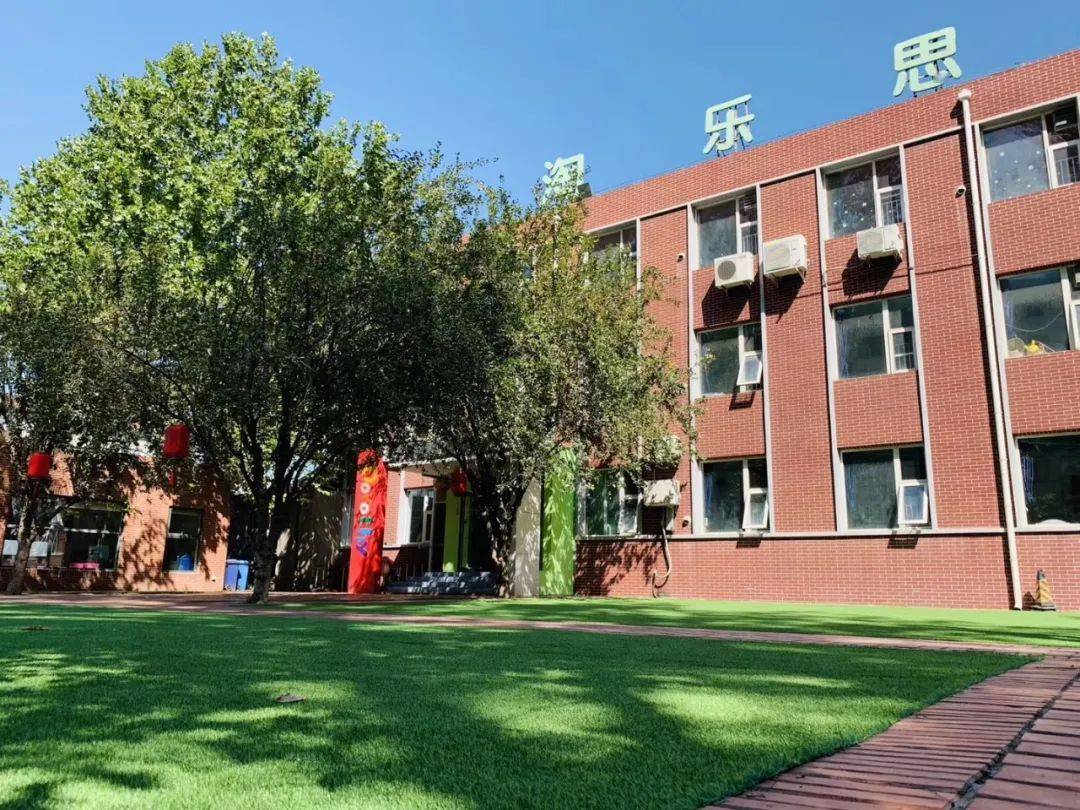 思幼儿园果园普惠园开放2022年适龄幼儿报名登记啦~_孩子_家长_北京市