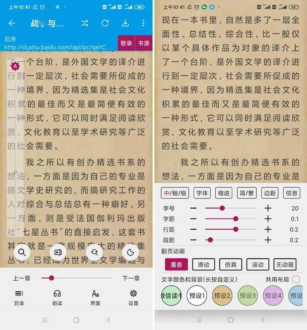 文件|去繁从简！用了这 5 款 Android App，我把迅雷、UC 浏览器都卸载了