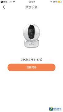 摄像头的验证码忘记怎么办