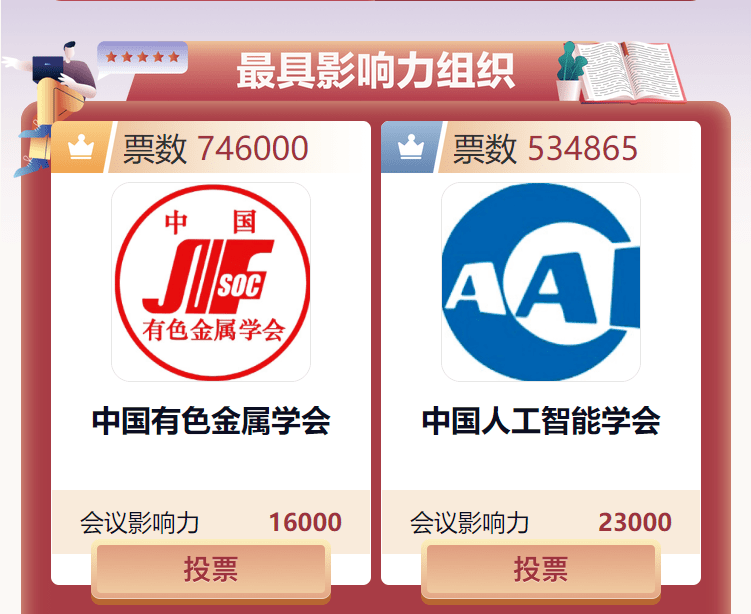 文章配图-2