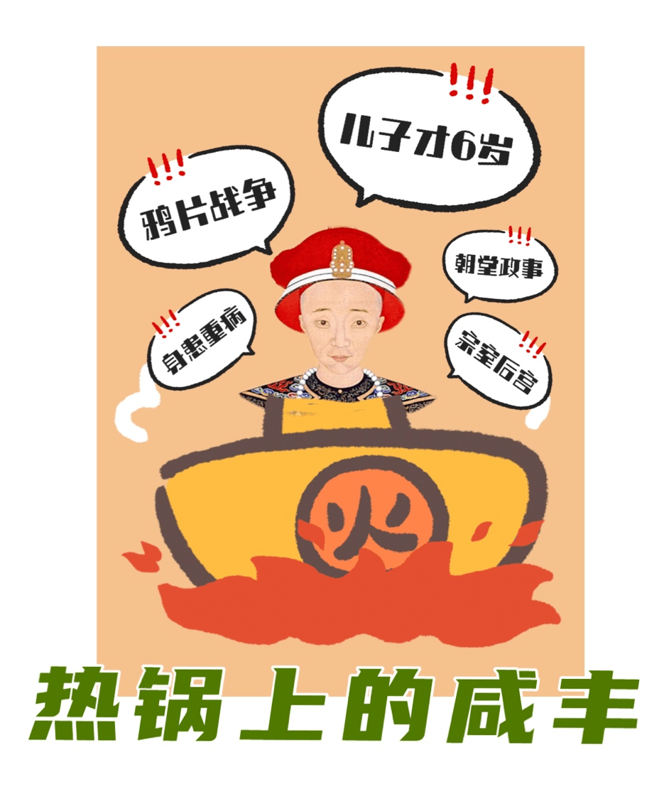 以印制衡?起底两枚寿山石印章背后的权术之道_咸丰_同道_黄石 以印制衡?起底两枚寿山石印章背后的权术之道_咸丰_同道_黄石
